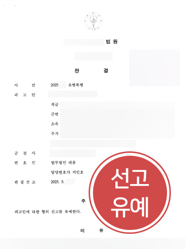 천안법률상담