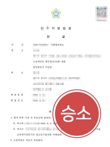 세종변호사
