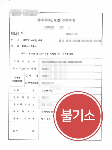 20261021013324215-26c0ac7b7ff453eb 천안변호사