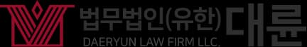천안변호사