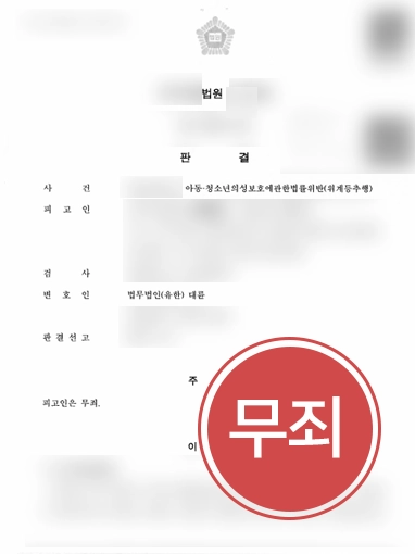천안변호사사무실