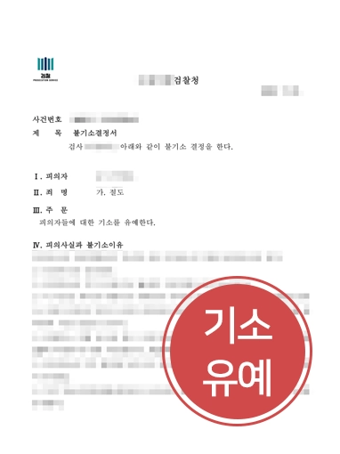 20261013080112483-700164a96699ad41 천안법률사무소